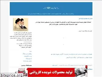 yarab121.blogfa.com