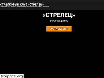 yarbalet.ru