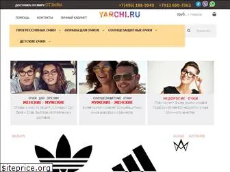 yarchi.ru