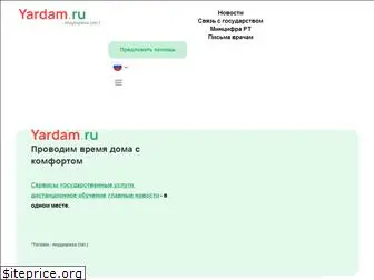 yardam.ru