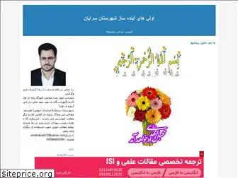 yaremehrban91.blogfa.com