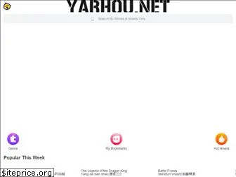 yarhou.net