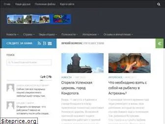 yarkiykompas.com