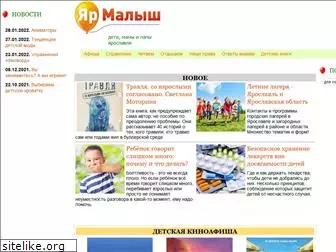 yarmalysh.ru