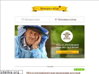 yarmarka-meda.ru