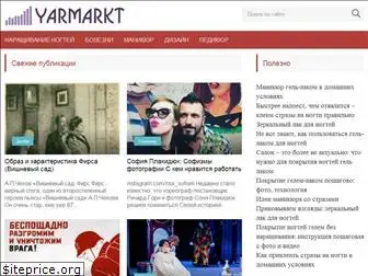 yarmarkt.ru