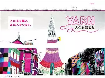 yarn-movie.com