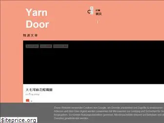 yarndoor.blogspot.com