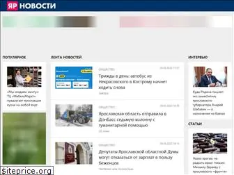 yarnovosti.com