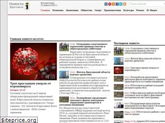 yaroslavl-news.net