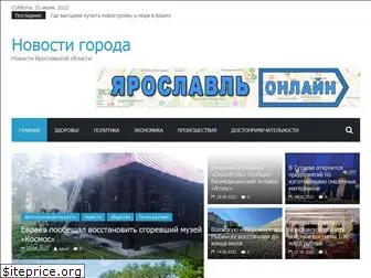 yaroslavl-online.ru