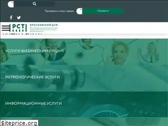 yaroslavlcsm.ru