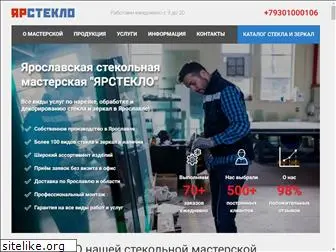 yarsteklo.ru