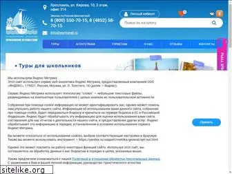 yartravel.ru