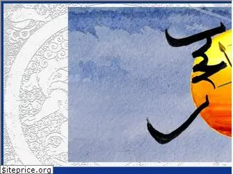 yasa.nycmongol.com - yasa: the law of the steppe