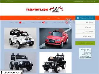 yasantoys.com