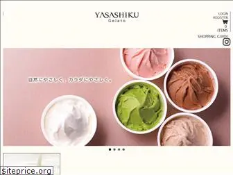 yasashiku-gelato.jp