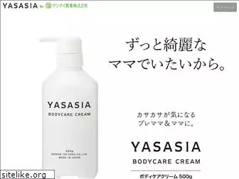 yasasia.shop