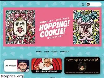 yaseibakudan-cookie.com