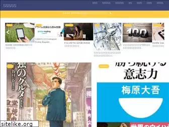 yaseibook.com