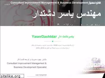 yaserdashtdar.ir