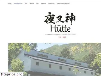 yashajin-hutte.com