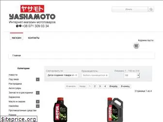 yashamoto.com