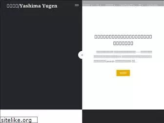 yashimayugen.com