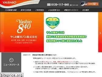yashio-bus.com
