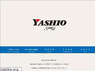 yashio-grp.co.jp