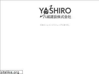yashiro-kk.com