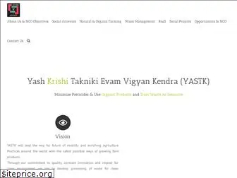 yashkrishi.com