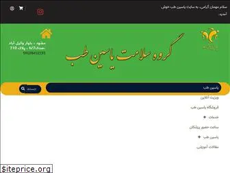 yasin-teb.com