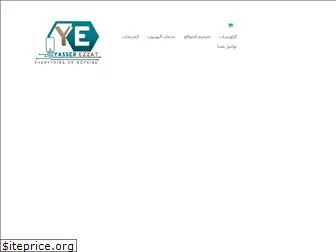 yasserezzat.com