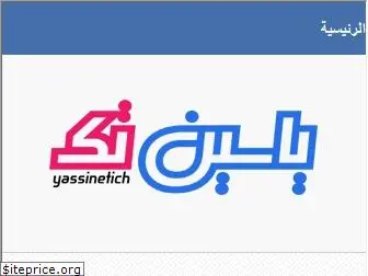 yassinetich.blogspot.com