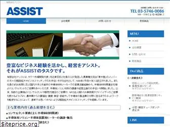 yast.co.jp