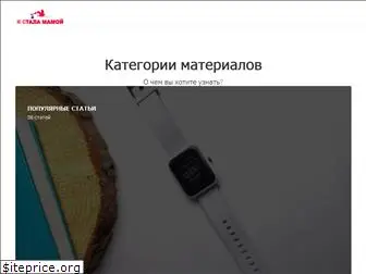 yastalamamoi.ru