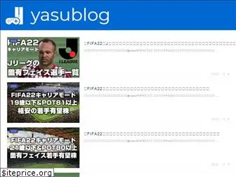 yasu-blog.com