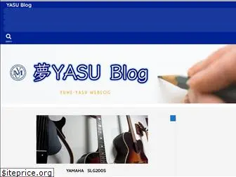 yasuayu.com