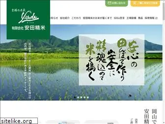 yasuda-seimai.com