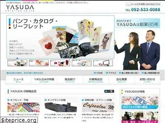yasudaprint.com