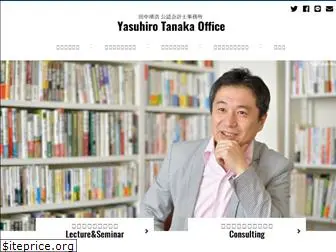 yasuhiro-tanaka.com