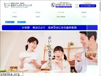 yasui-dental.com