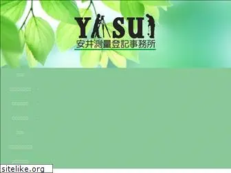 yasui-sokuryo.com