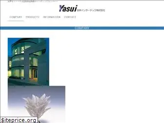 yasui-world.com