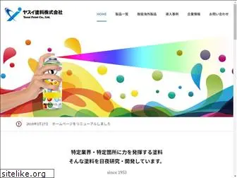 yasuipaint.co.jp