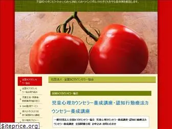 yasukawanet.com
