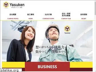 yasuken.net