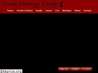 yasuko-flamenco.com
