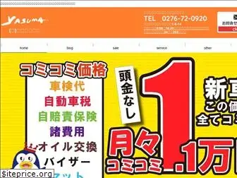 yasuma-j.com